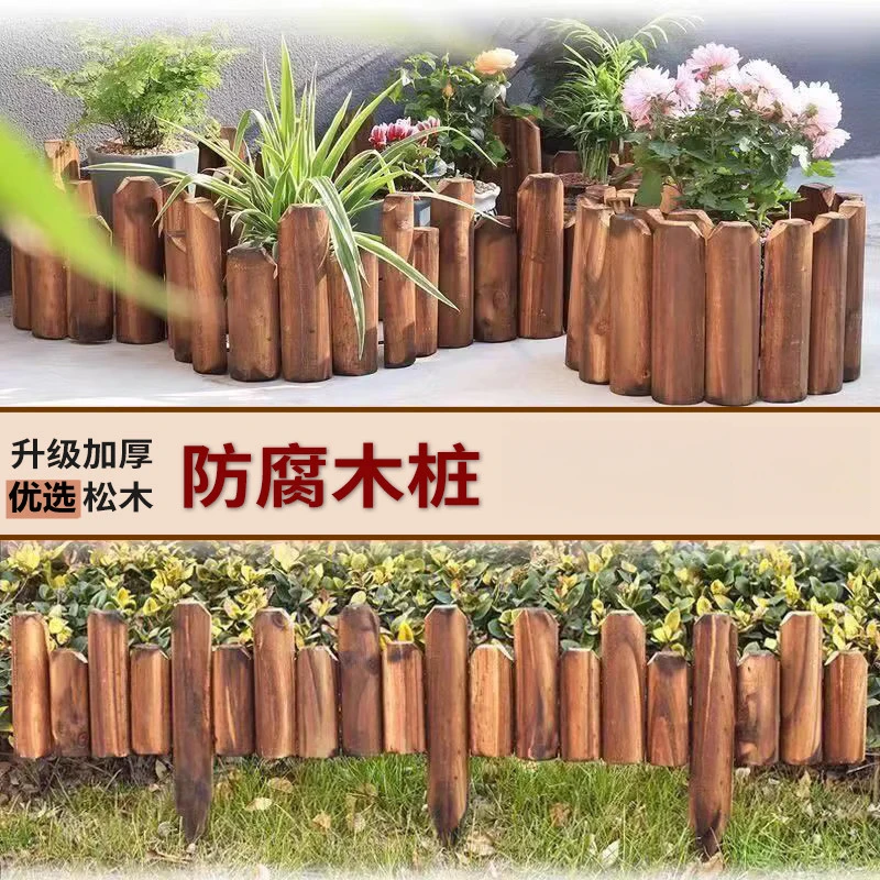 碳化木围栏户外实木防腐栅栏原木装饰木桩篱笆隔断庭院