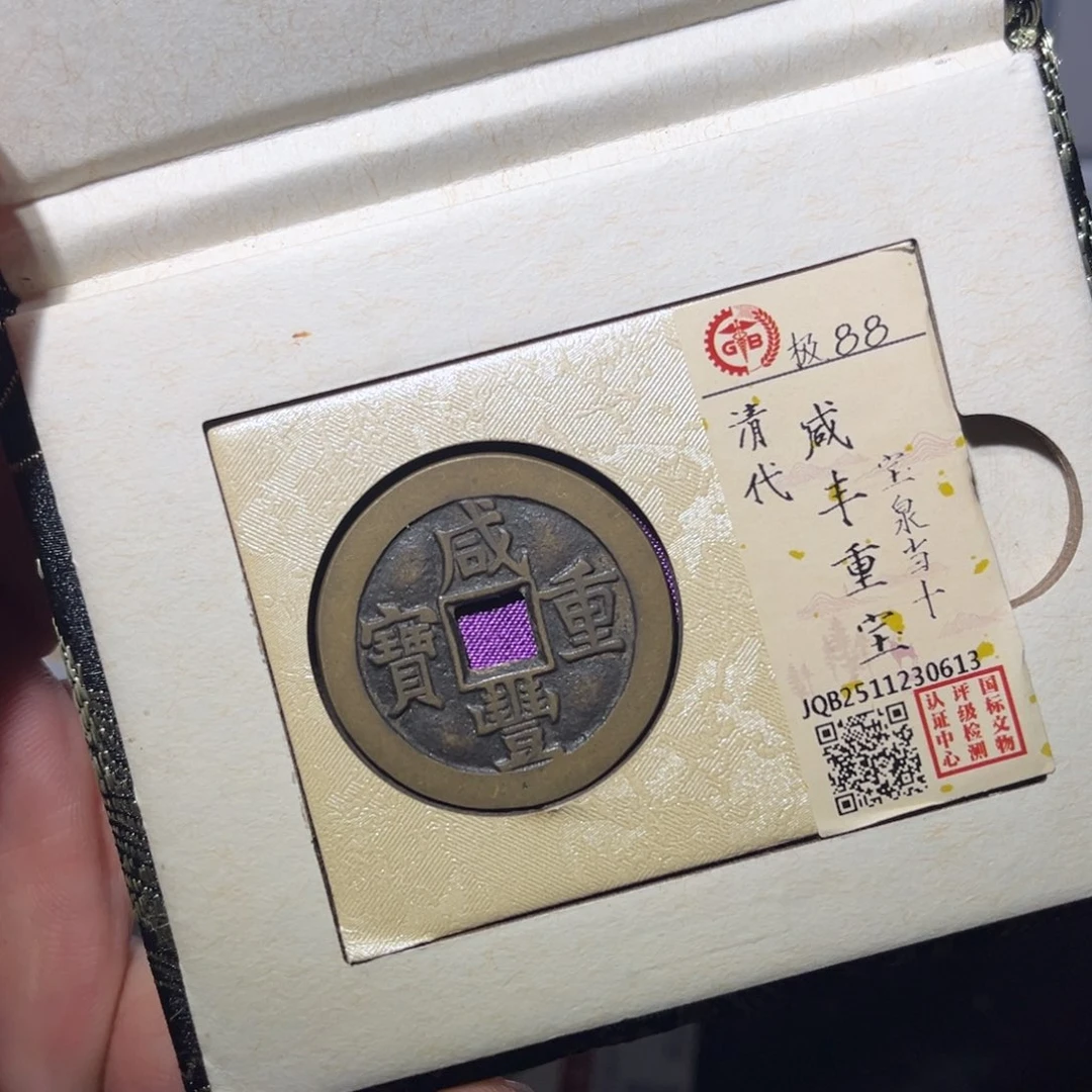 铜宇*泉十闻泉1112111