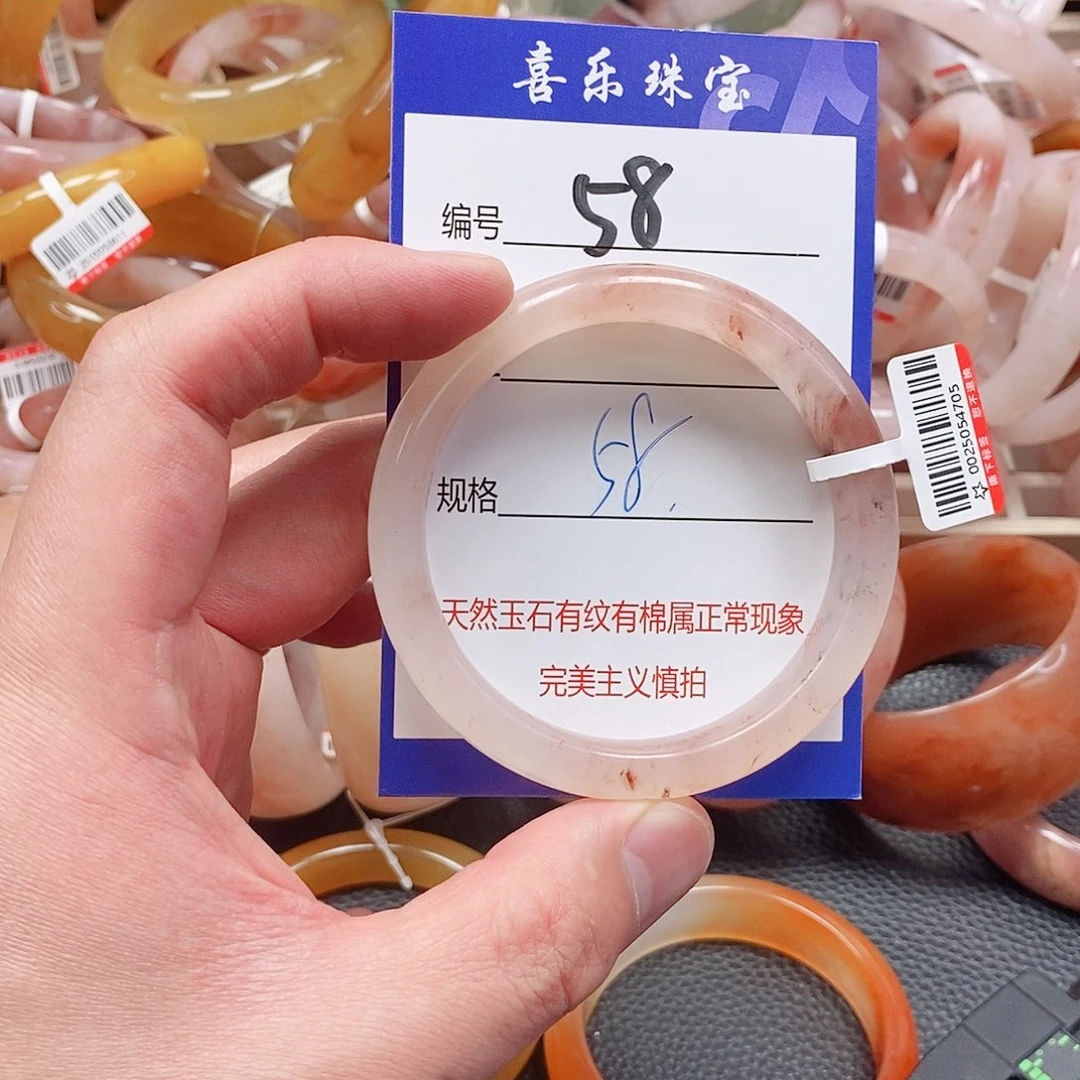 石英质玉（金丝玉）未镶嵌手镯