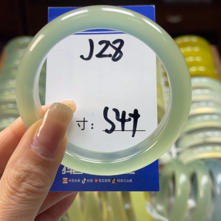 岫玉未镶嵌手镯鲸****海