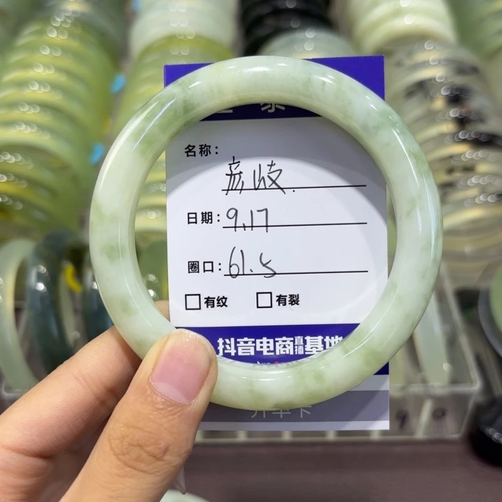 彦***岐未镶嵌岫玉手镯天然