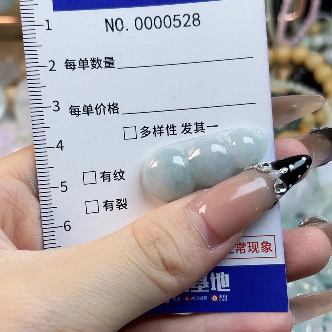 翡翠未镶嵌颈饰Hhh