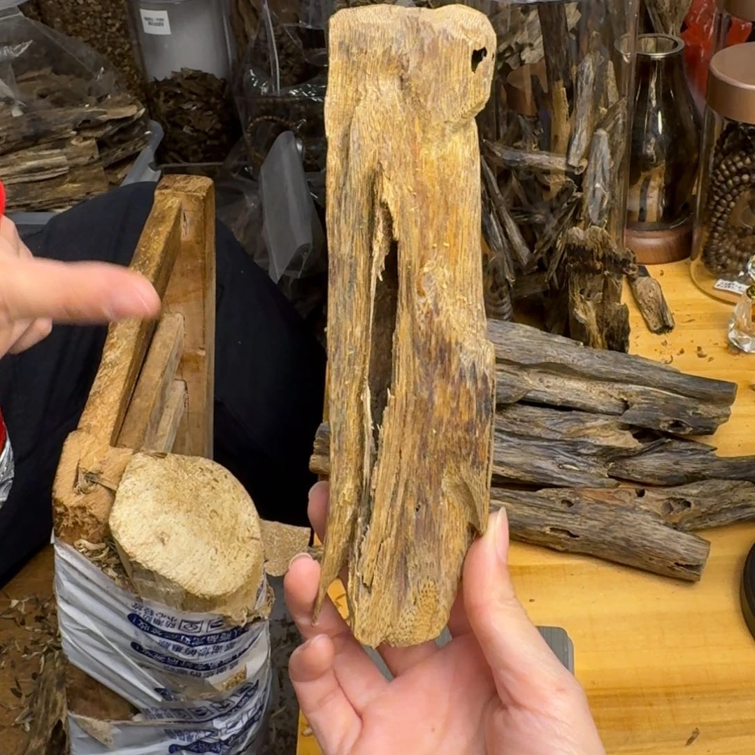 沉香沉香碎屑白棋品种块料35克