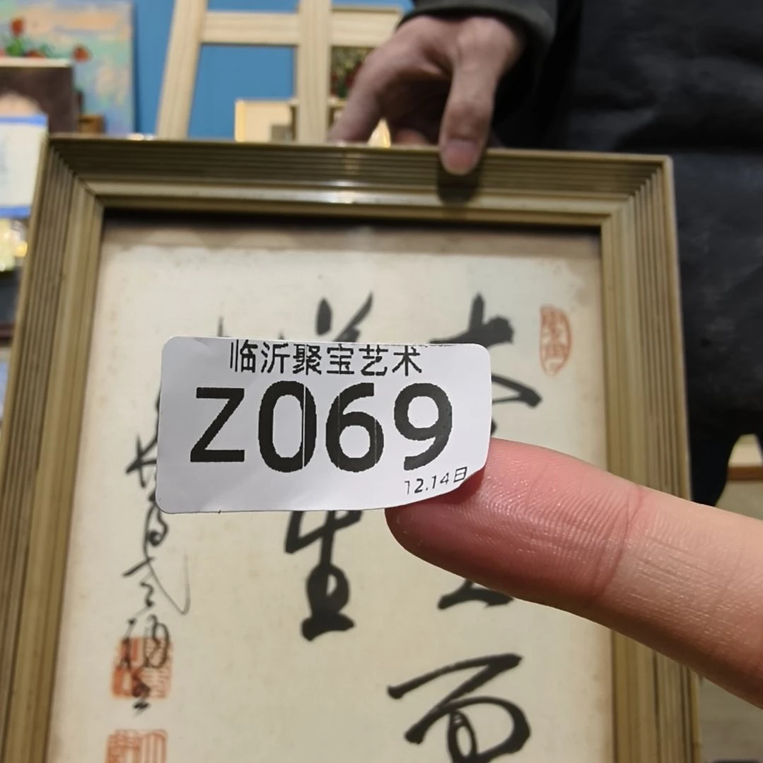葫***头版画油画版画开漏～