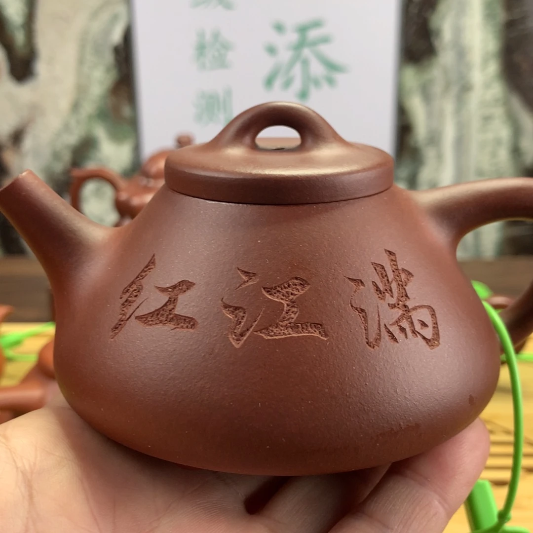 红泥茶壶求*得一壶一检