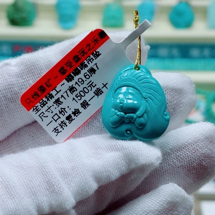 未镶嵌绿松石珠宝奇石