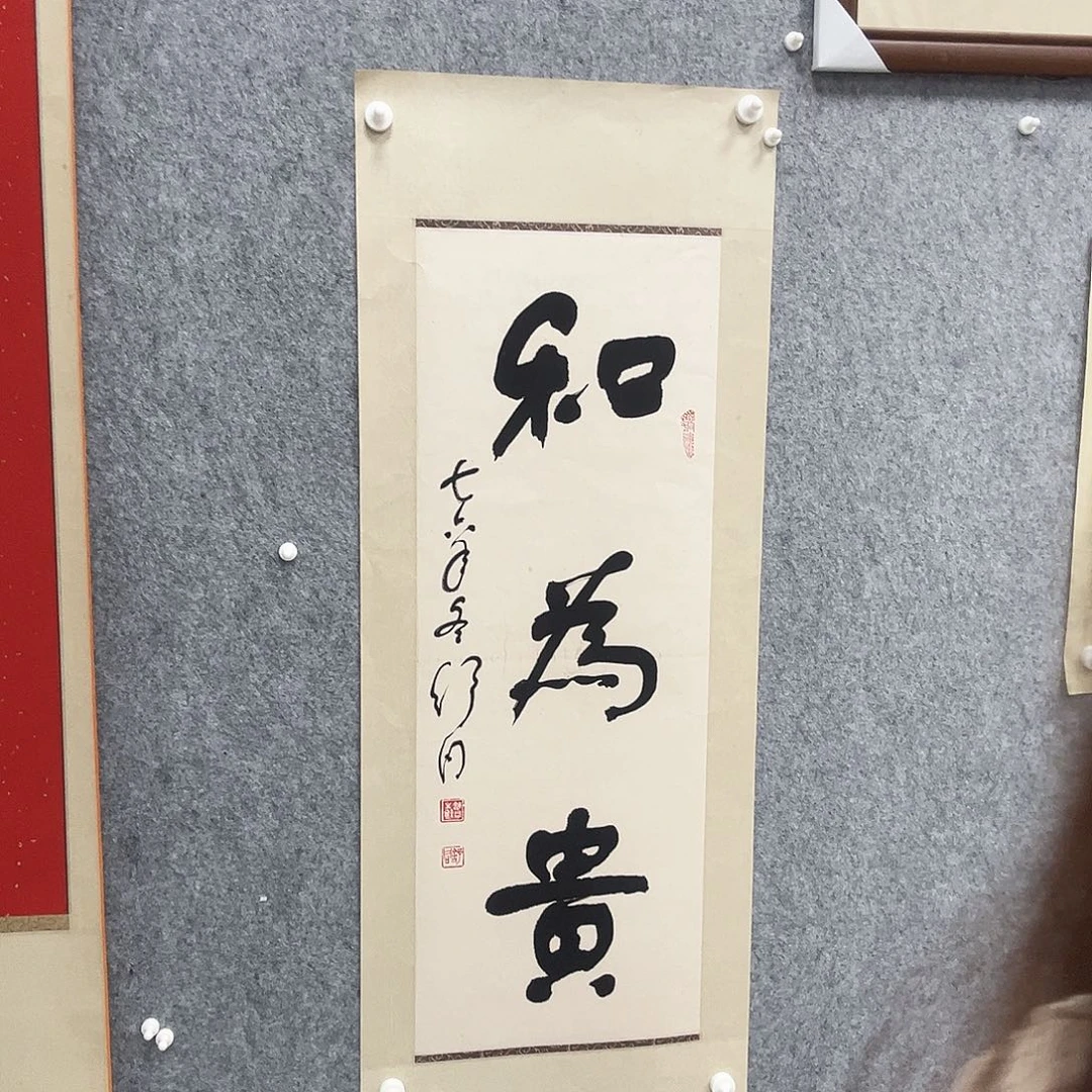 书法书法精品一副