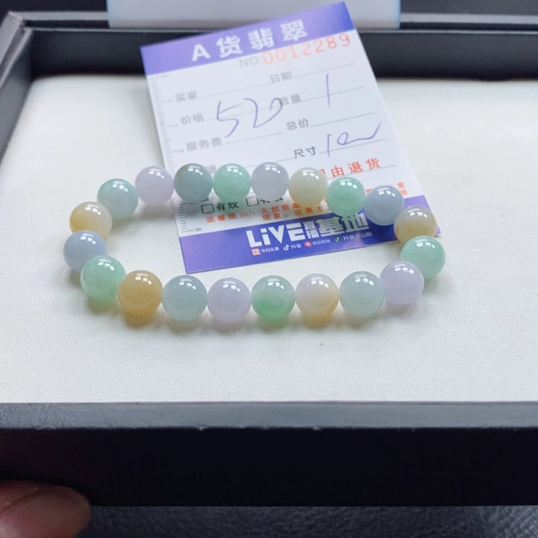 未镶嵌手链翡翠多样性