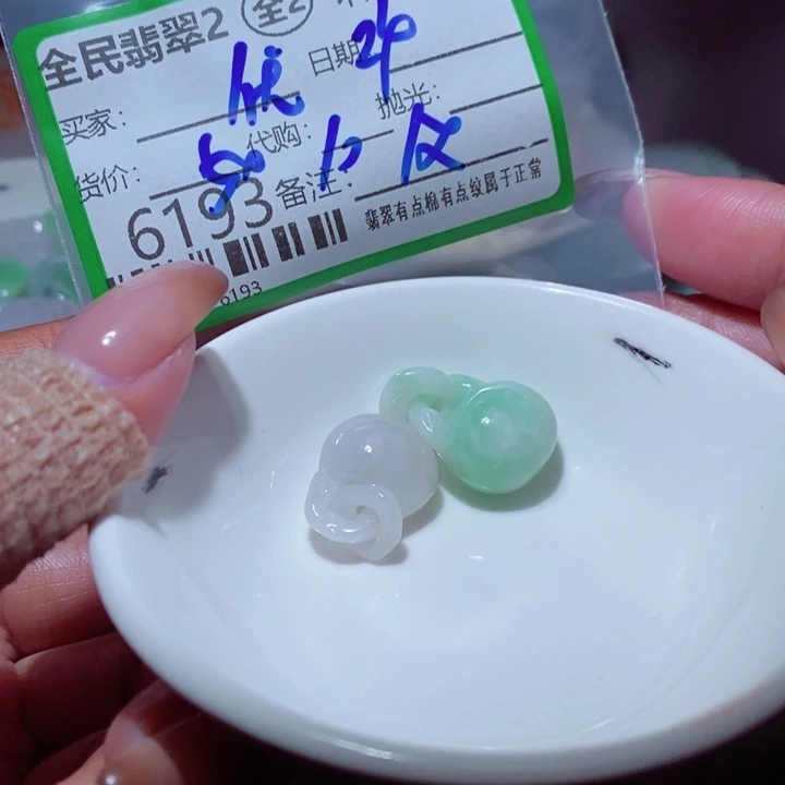 优***撩翡翠未镶嵌颈饰你