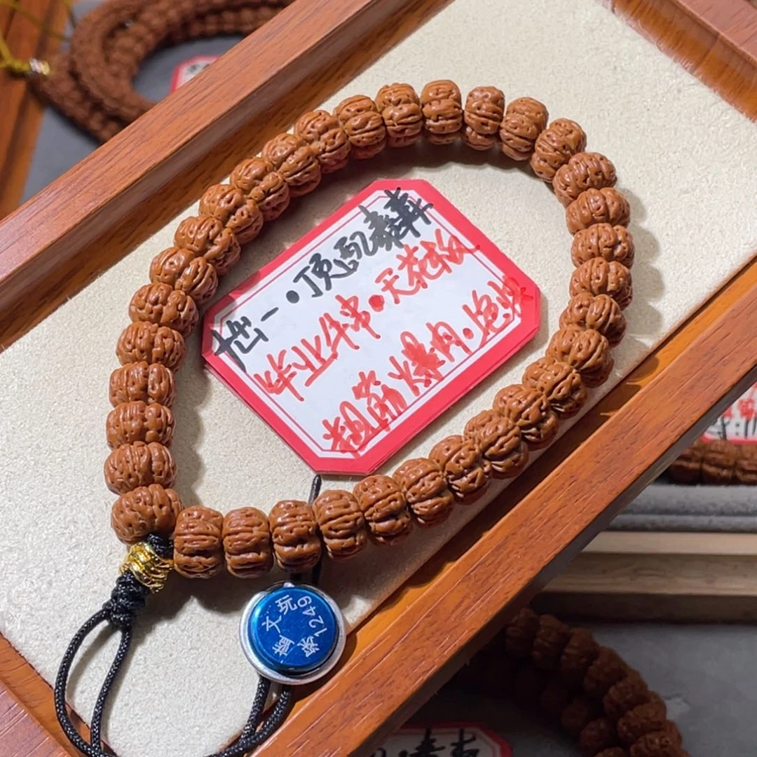 金刚菩提吊坠D***?十出一天花板10+