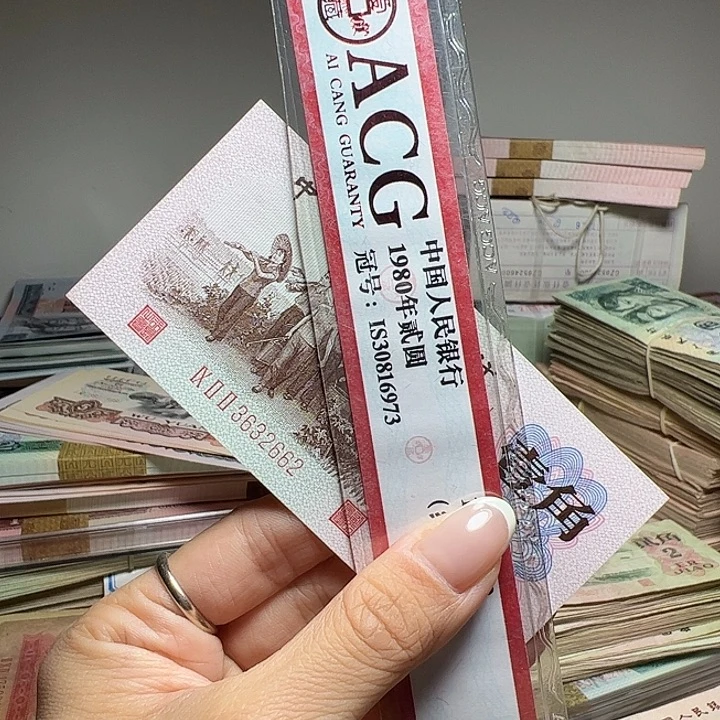 退市人民币一张如图