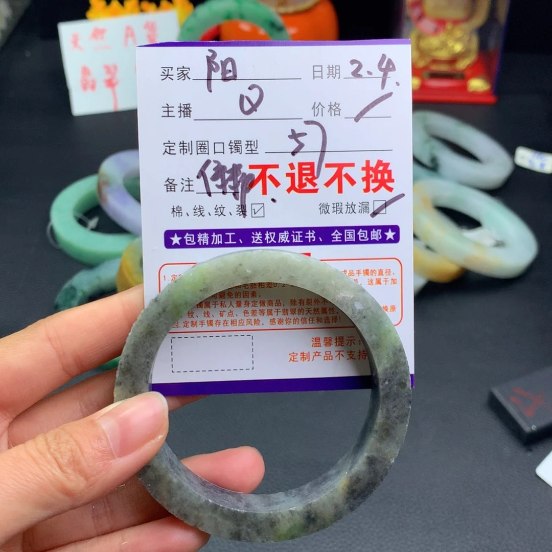 定制翡翠正圈未镶嵌阳