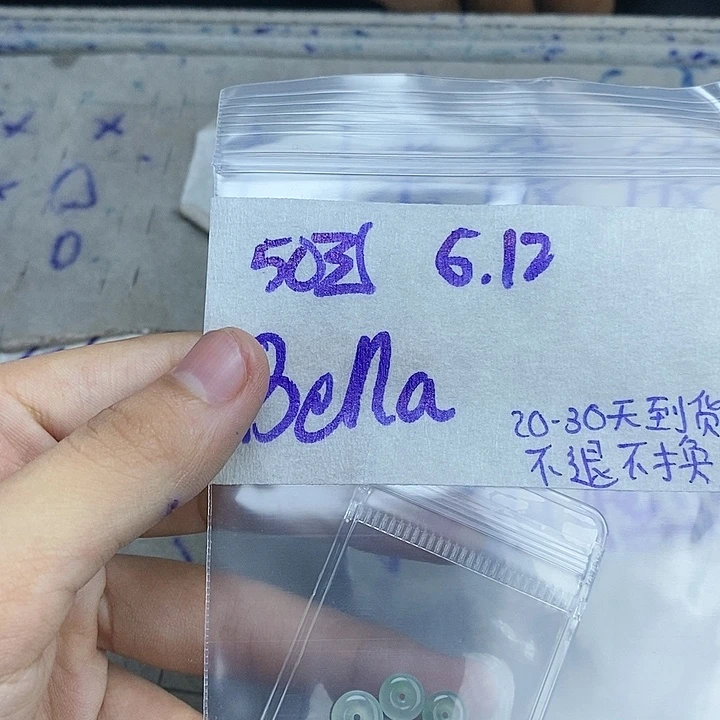 定制翡翠未镶嵌B****e拍一发一