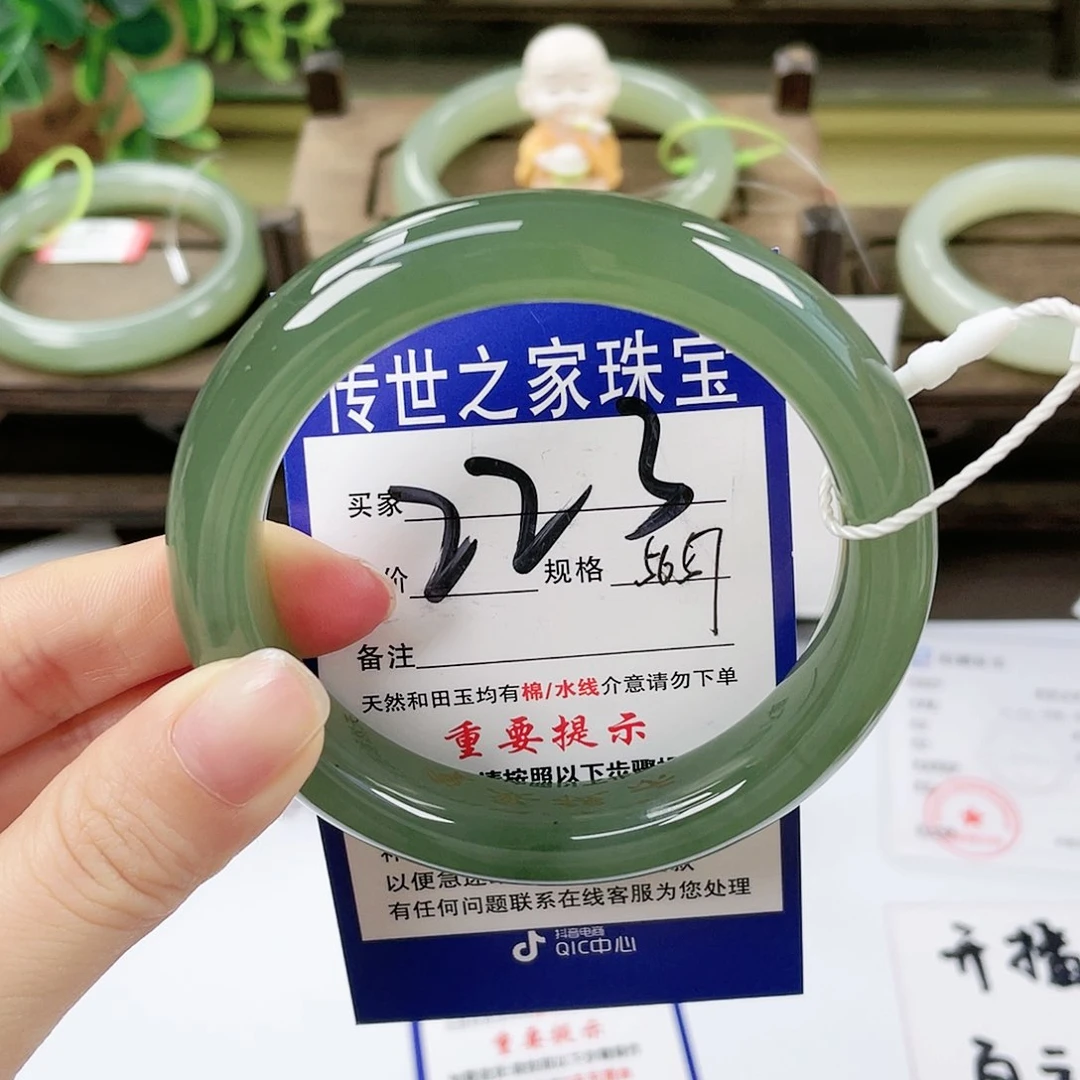 【闪购商品】未镶嵌手镯和田玉