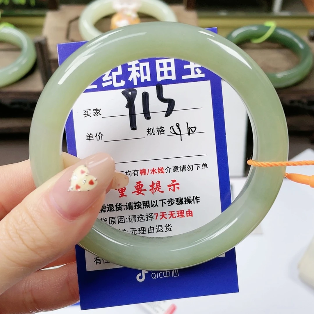 【闪购商品】未镶嵌手镯和田玉