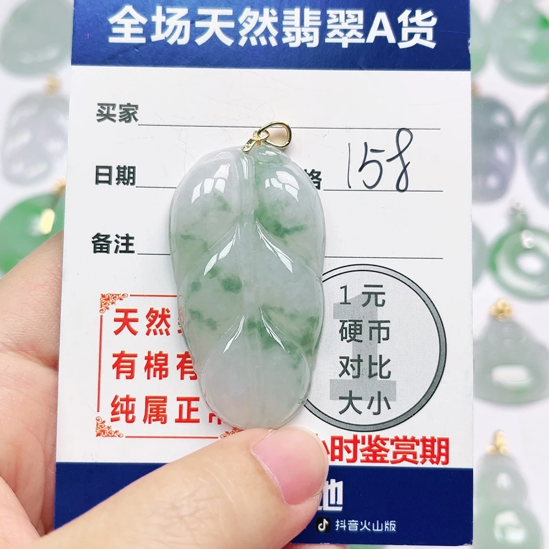 银S925镶嵌挂件翡翠