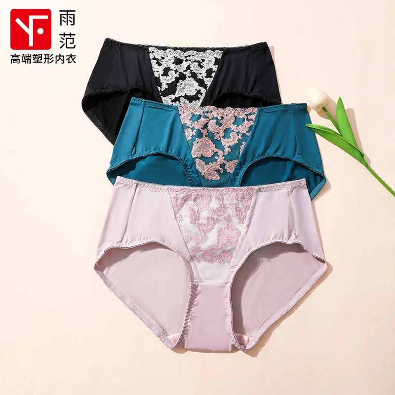 【人间富贵花】配套透气内裤女士无痕中腰性感蕾丝透纱三角裤薄