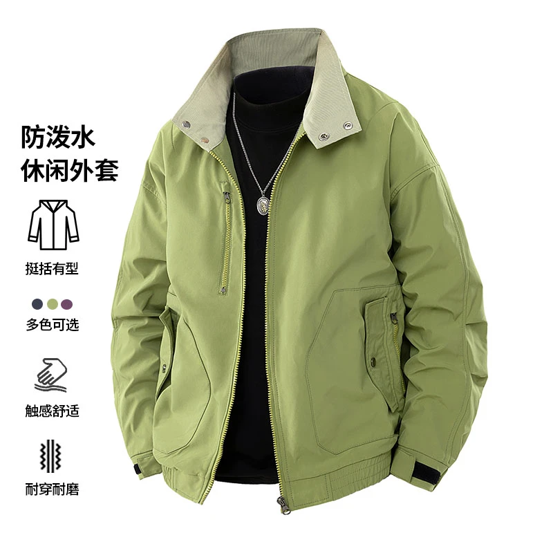 玛斯柏外套男士春秋季休闲立领百搭挺括有型防泼水工装夹克上衣服