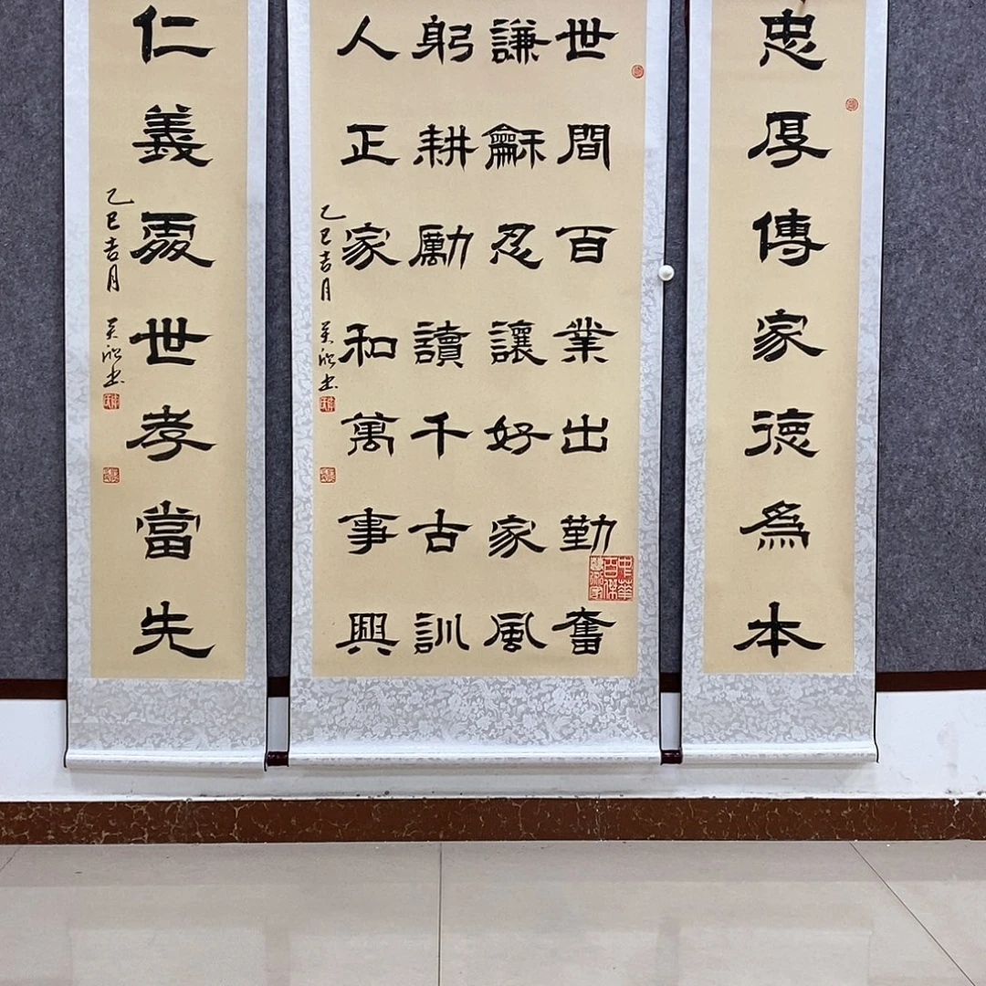 书法书法作品书法作品