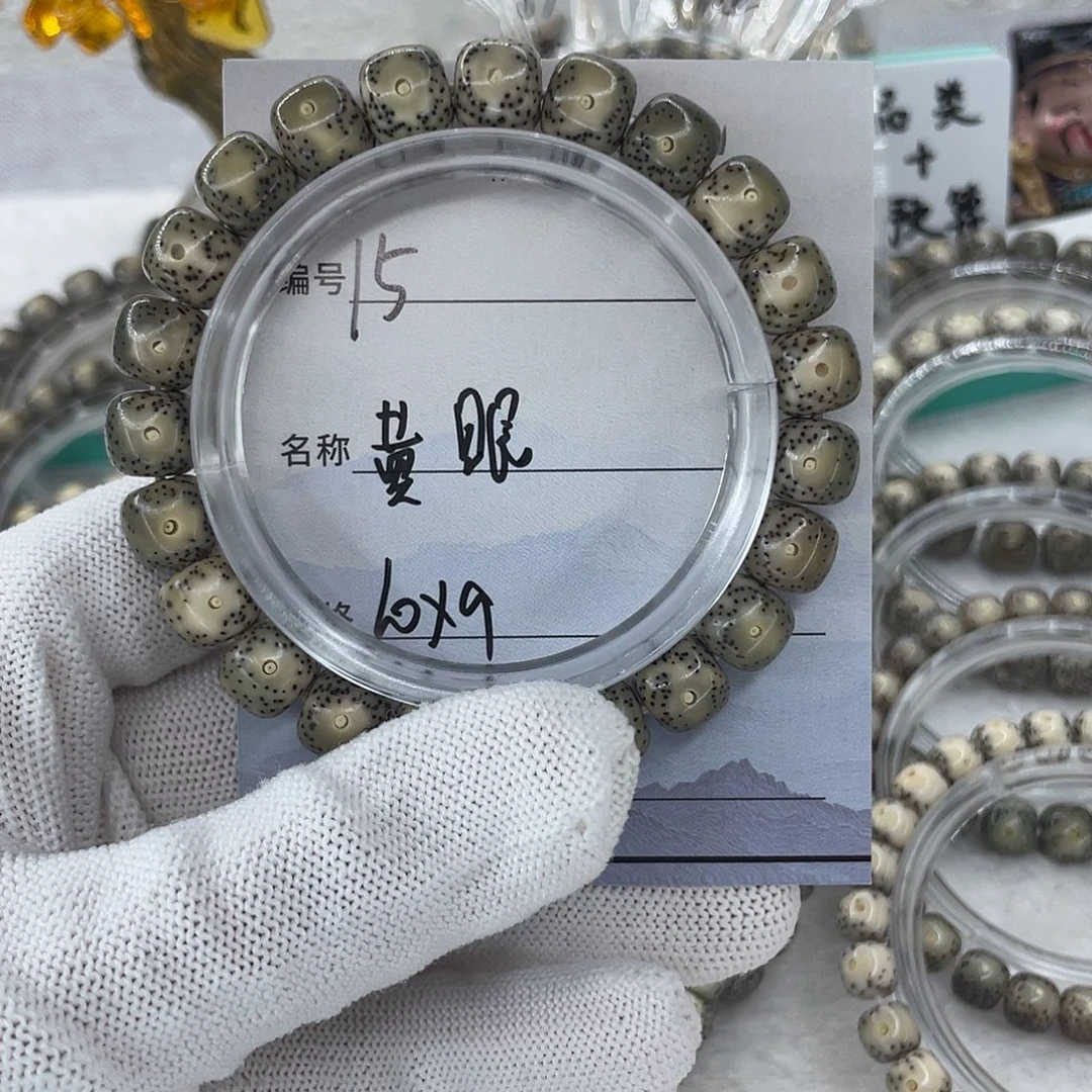 星月菩提手串15黄眼