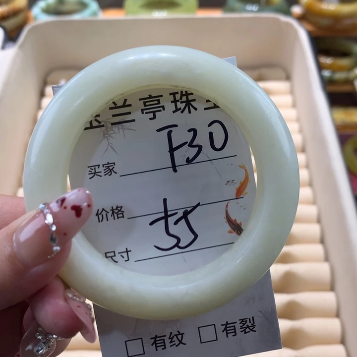 未镶嵌蛇纹石玉手镯晨*