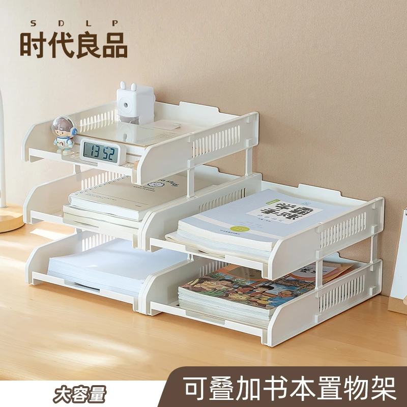 简约桌面文件收纳架办公室资料多分层A4文件夹档案合同置物架