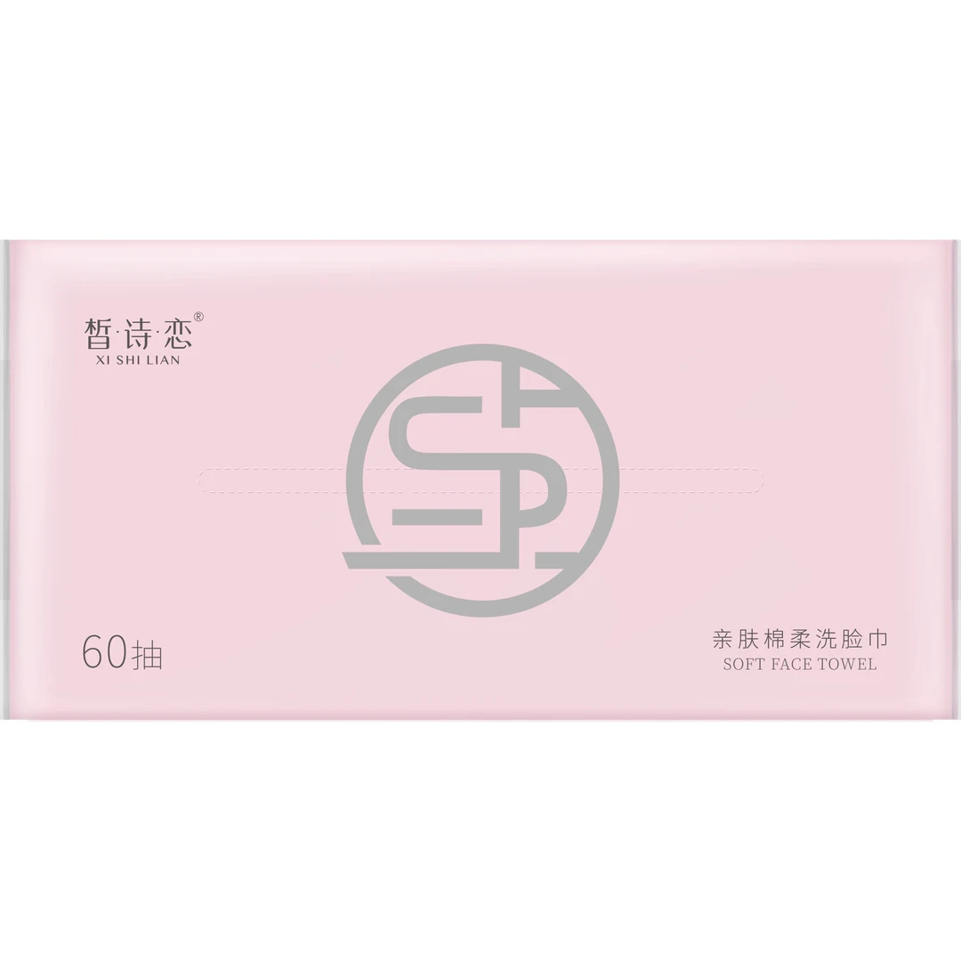 亲肤棉柔洗脸巾