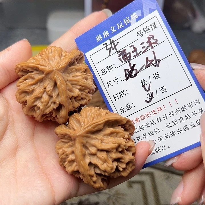 吊坠文玩核桃核桃34