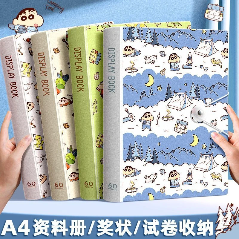 a4文件夹透明资料册卡通高颜值学生试卷夹插页袋多功能奖状收纳册