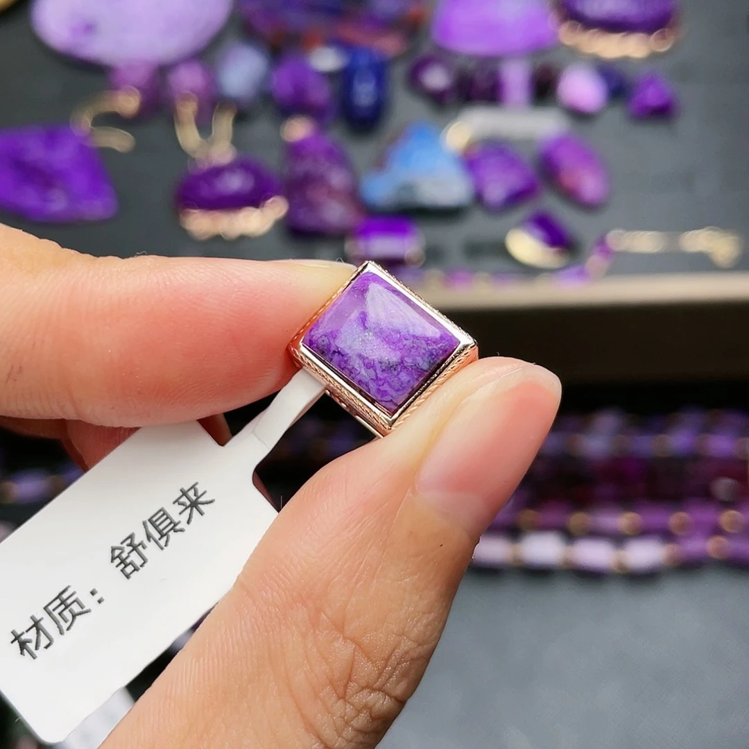 苏纪石（舒俱来）盒子银S925镶嵌0*0