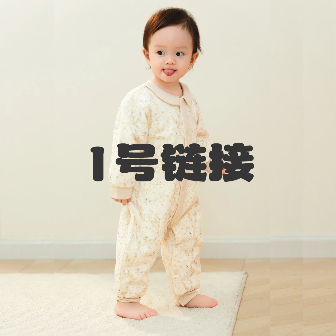 小雨家婴童优选婴幼儿服饰童装爬服夹棉衣海军风背带套9162054