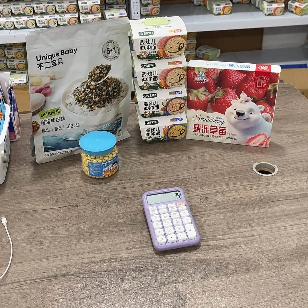 妍***-南泰母婴幼儿用品515