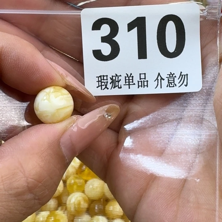 未镶嵌琥珀裸石琥珀蜜蜡未镶嵌12.6