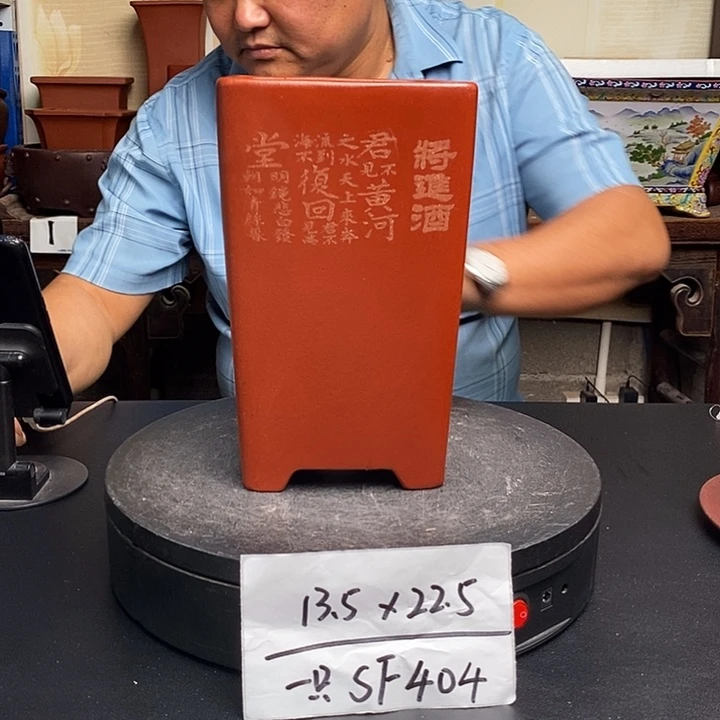 紫砂花盆货号一只SF404