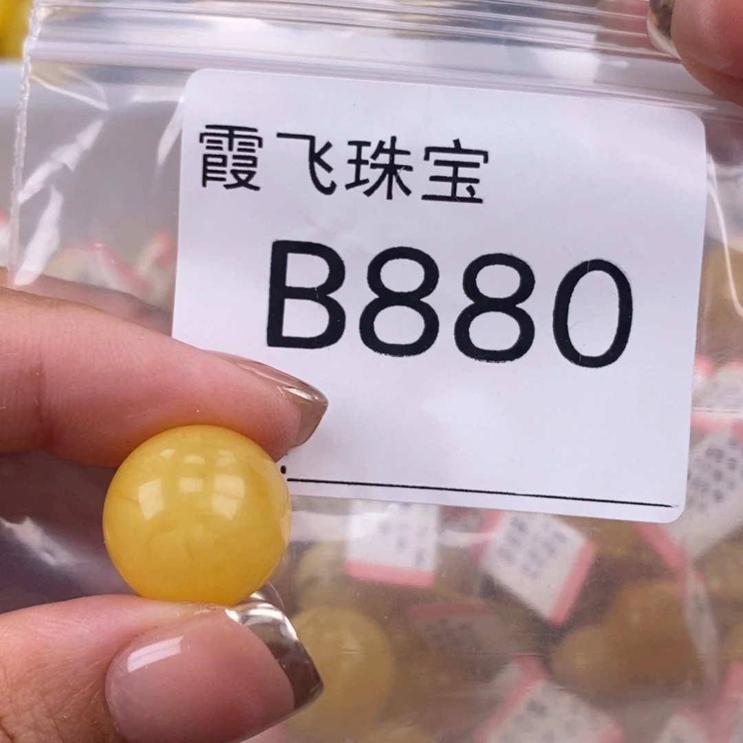 琥珀未镶嵌珠宝奇石16