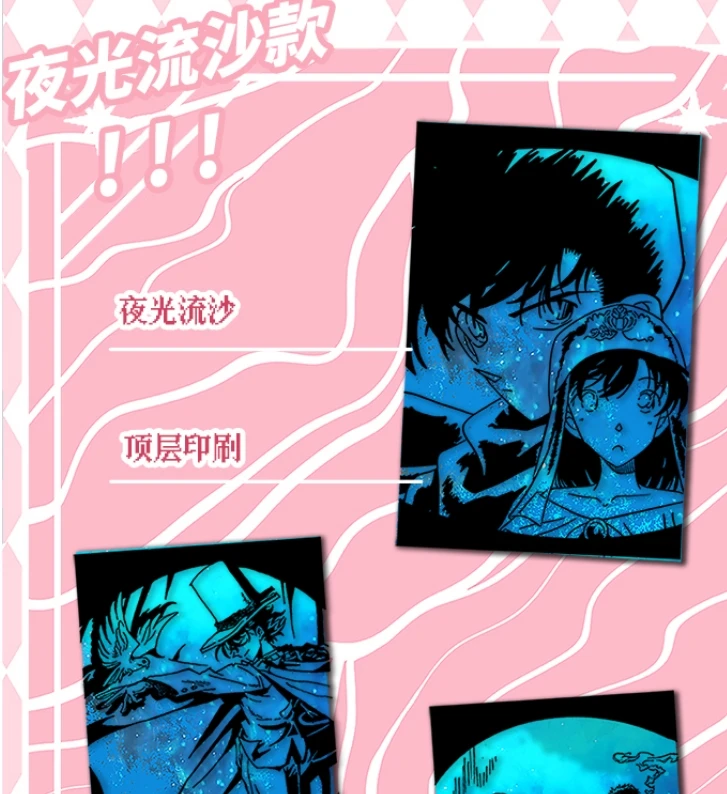 【拆盒】星野工作室第二弹柯南冰箱贴