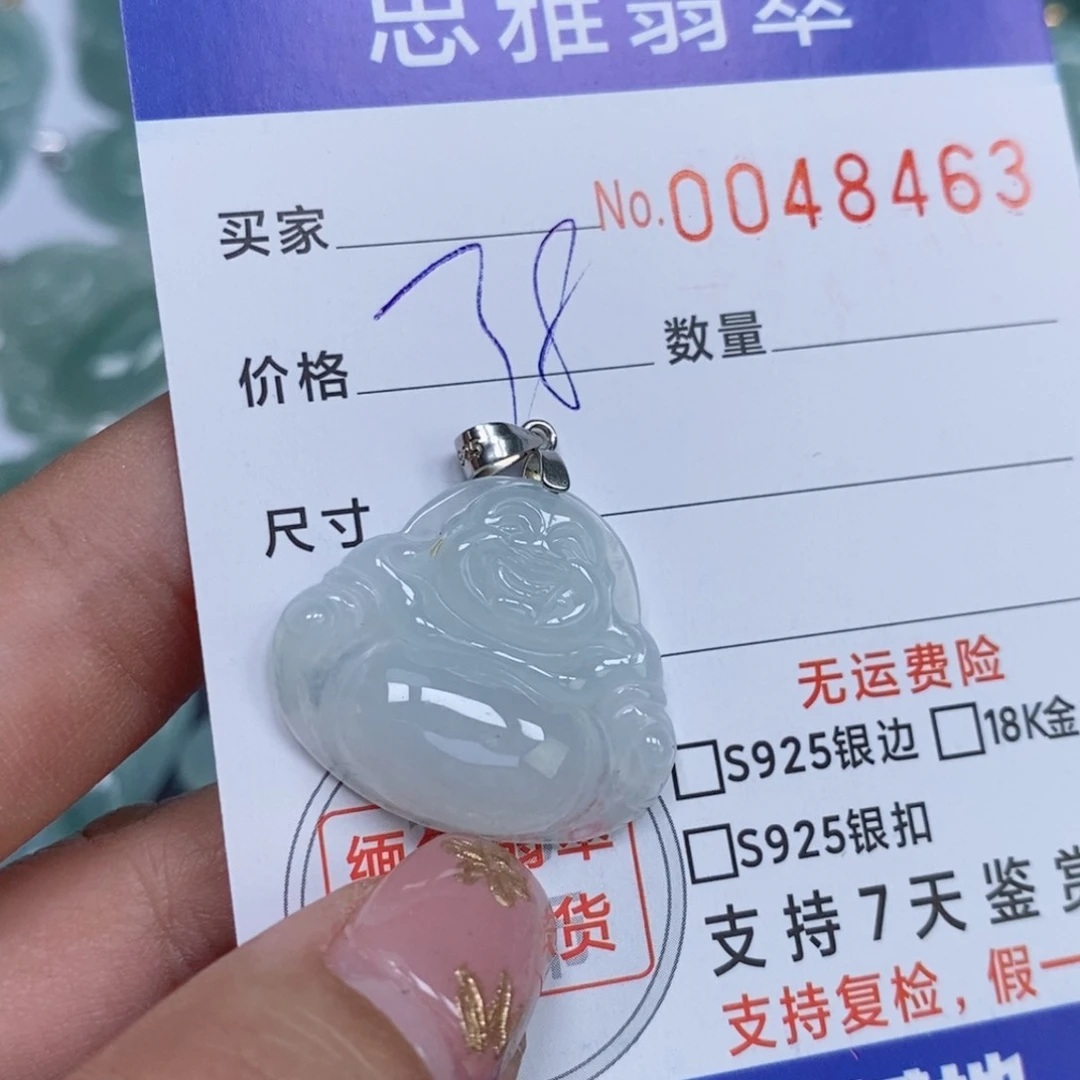 颈饰未镶嵌翡翠天然缅甸翡翠