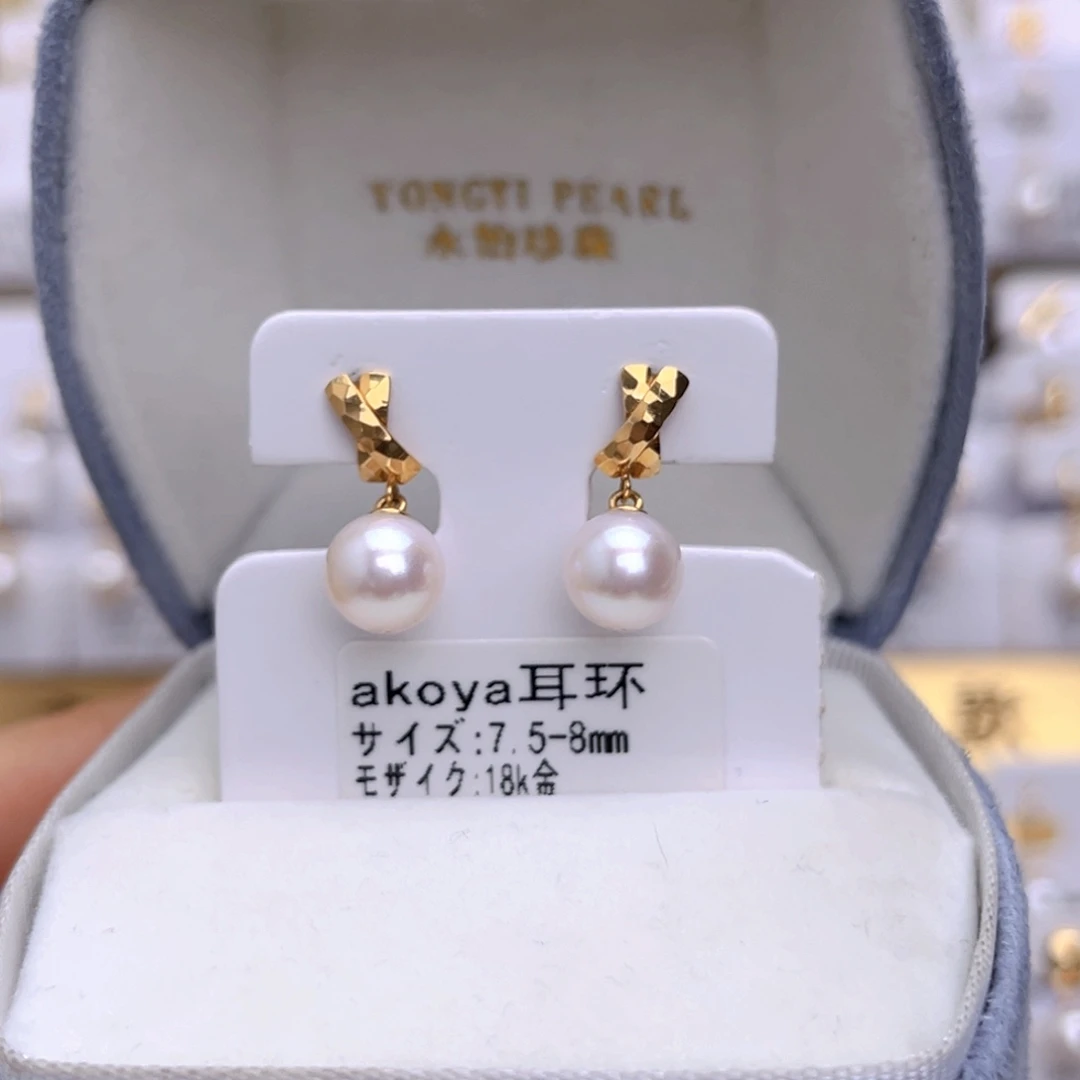 海水珍珠18K金镶嵌耳饰