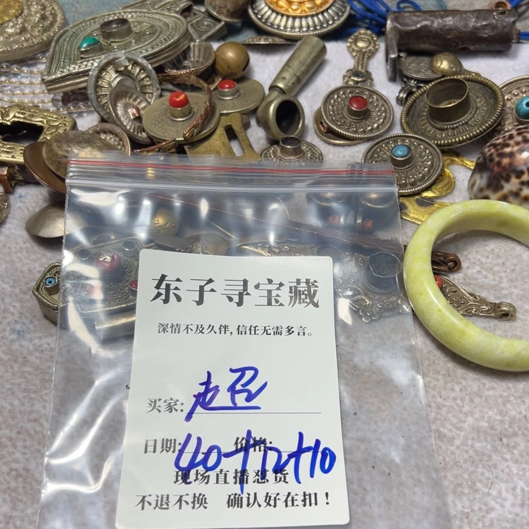 泥塑超珠子珠子珠子