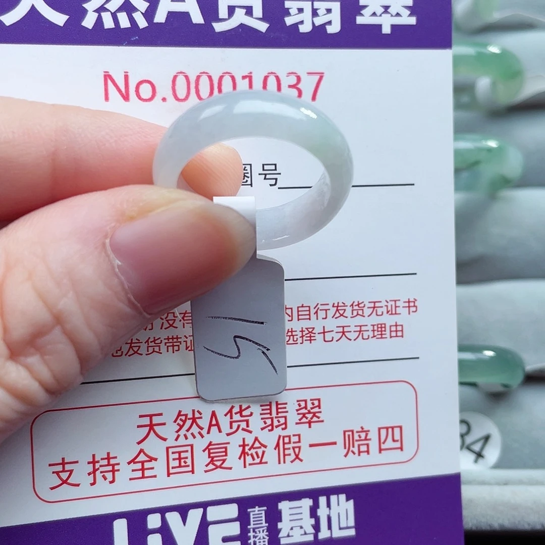 【闪购商品】未镶嵌戒指翡翠天然
