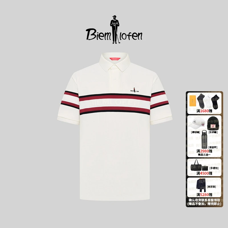 【冷感科技】比音勒芬2025夏季新款男户外休闲凉感亲肤短袖POLO衫