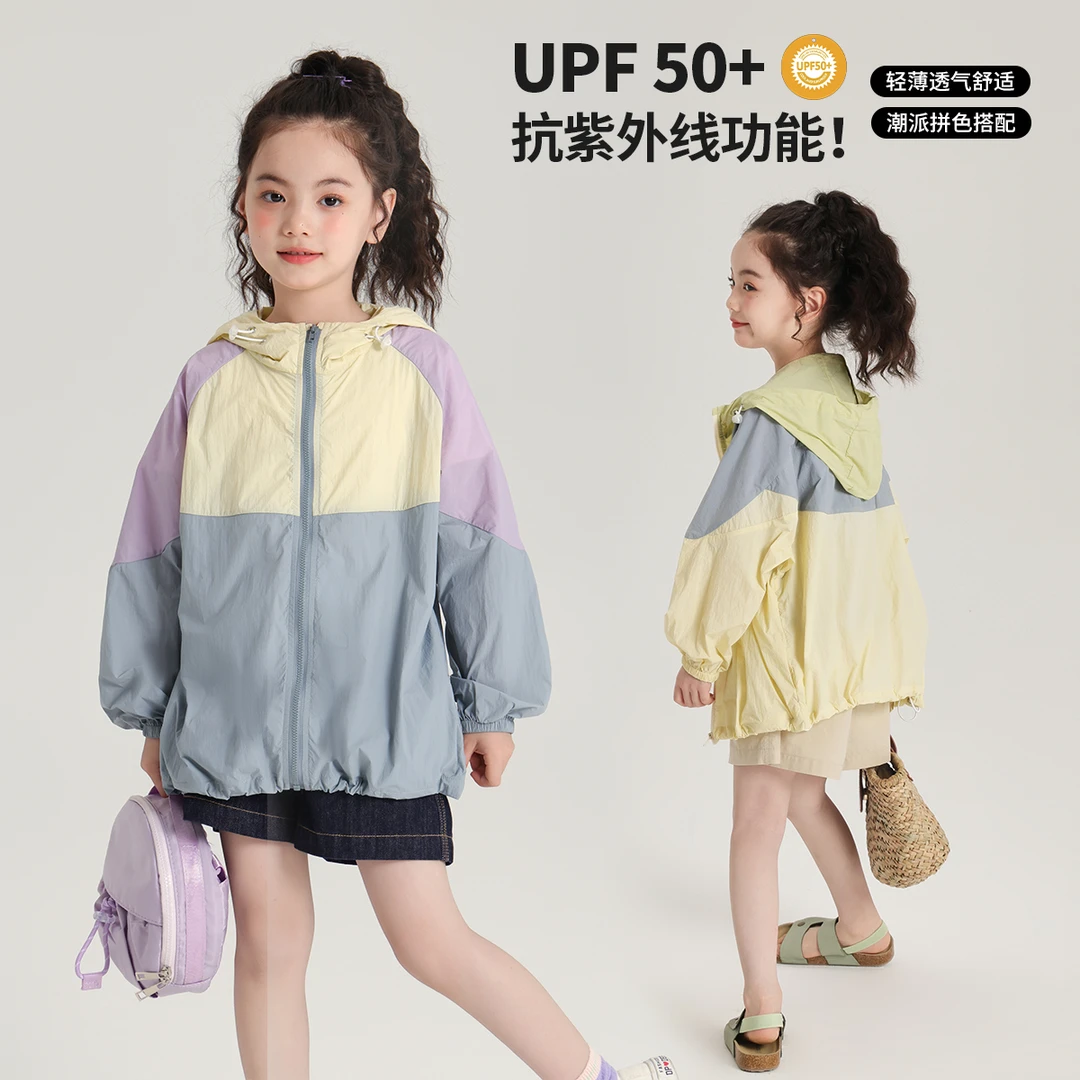 布丁哈鲁【UPF50+】2024女童夏款休闲轻薄连帽撞色防晒服G42CB364