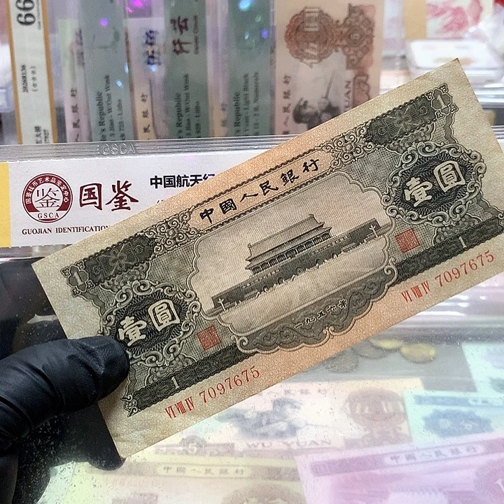 无四无黑线一张原票