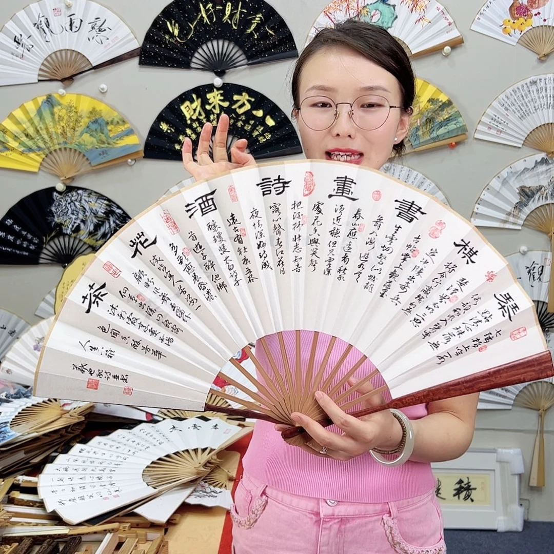书法书法 10寸 红檀 手写手绘 默认粘好