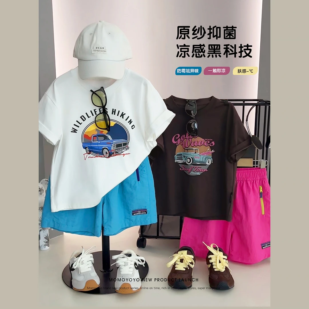 辰辰妈【说走就走】儿童上衣2025夏季新款男童汽车印花T恤 8208X