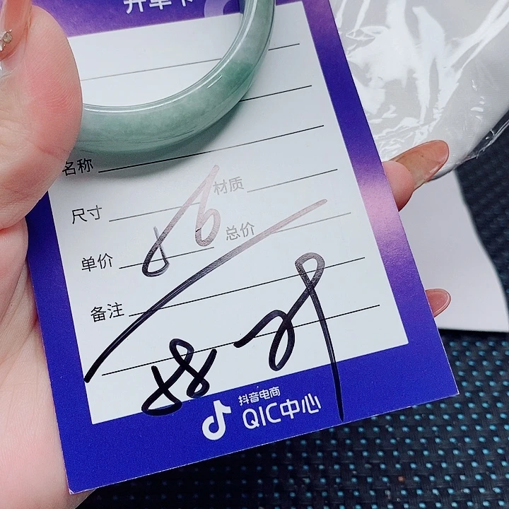 未镶嵌手镯（圆镯）翡翠