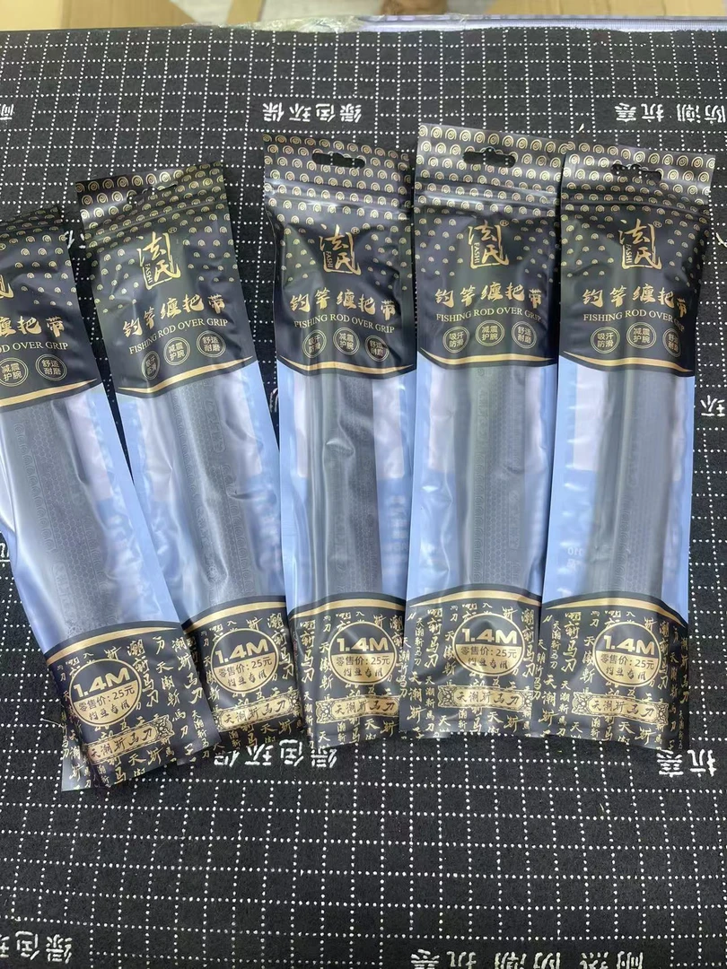 法氏天潮斩马刀缠把带 1.4米 黑色5个