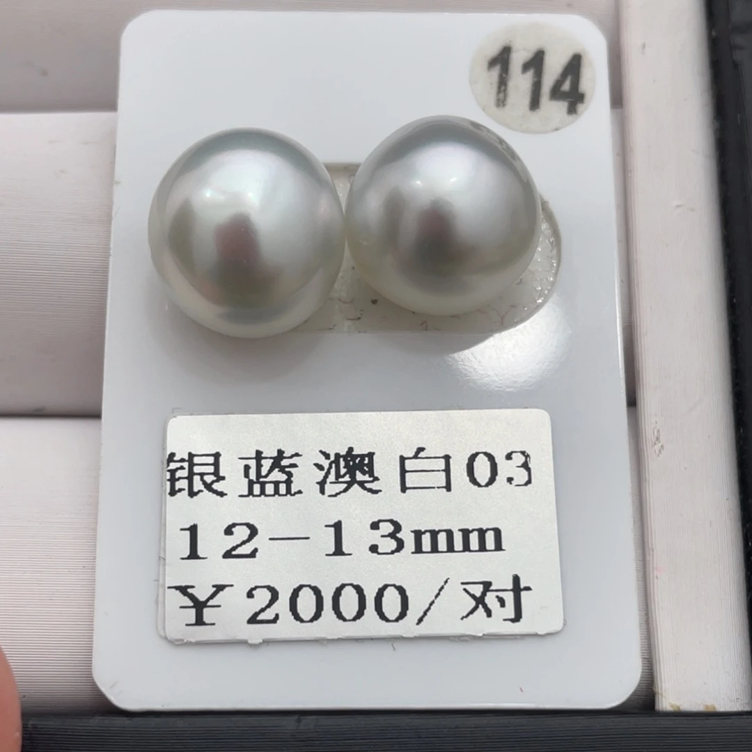 海水珍珠耳饰未镶嵌