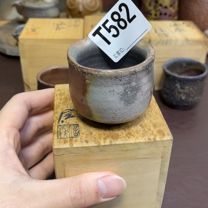 柴冈信儀 主人杯 备前烧