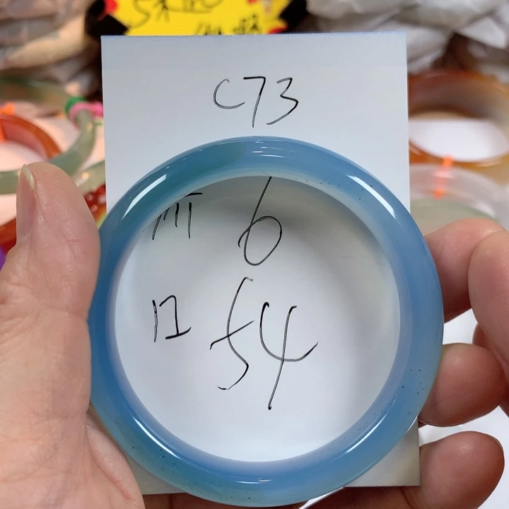 玛瑙/玉髓未镶嵌手镯